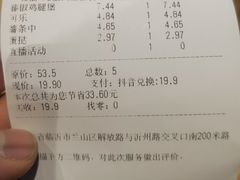-哈吉客HijK(银座华苑店)