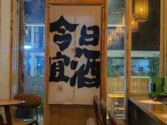 -埋位小酒馆(东城店)