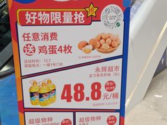 -吾悦广场(南京鼓楼店)