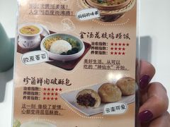 -嘉和一品(新辰天地大兴南区店)