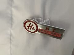 -海底捞火锅(丰尚国际广场店)