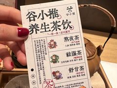 -谷小推·按摩·茶饮·社交(茂业店)