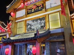 门面-即墨印象