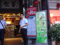 -李老爹香辣蟹(宣武门店)