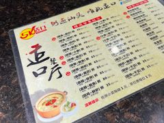 -适口餐厅砂锅粥(公信路总店)