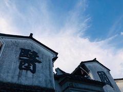 -方回春堂(拱宸桥店)