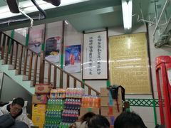 -清真蒋有记(老门东店)