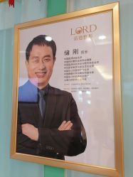 -青岛诺德医学美容医院