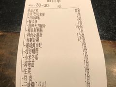 -周师兄大刀腰片火锅(洪崖洞旗舰店)