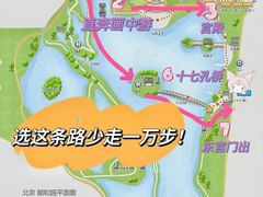-颐和园
