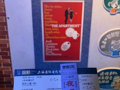 -曹杨影城(曹杨店)