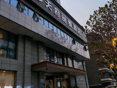 -成都天府丽雅酒店-宽窄店丽悦餐厅