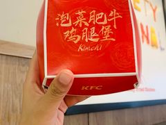 泡菜肥牛鸡腿堡-肯德基(亦庄上海沙龙店)