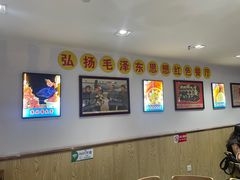 -老边饺子馆(东单店)