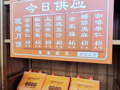 -龙华素斋(龙华路店)