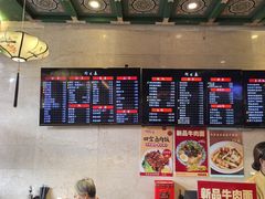 -四宜糕团店(南大街店)