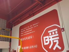 -暖食光·台式家庭餐厅·生日主题店(万达店)