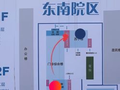 -北京市海淀区妇幼保健院(东南院区)