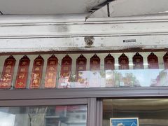 -非遗近水楼糕团(景德路店)