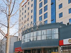 -北京和平里大酒店
