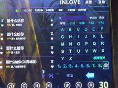 -INLOVE KTV(印象汇店)