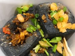 臭豆腐-泰龙城小吃街