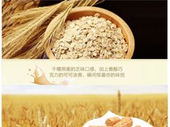 -良品铺子(发展大道复兴一村店)