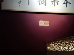 -苹果树下艺术餐厅(通州店)