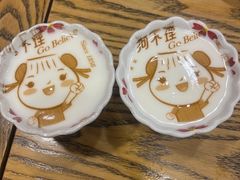 -狗不理(水上北路旗舰店)