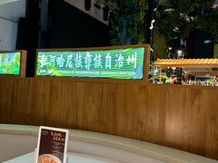 -云腾食府·云南菜