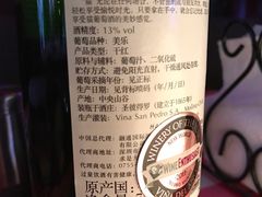 -LA MAISON公鸡和龙(蛇口店)