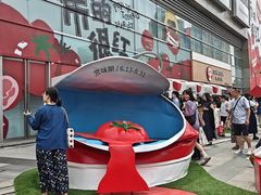 -沈阳铁西万象汇