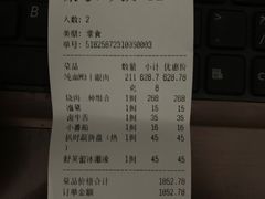 -觅福里•熟成和牛餐厅