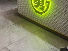 门面-老娘舅(吴山路店)