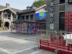 -1912街区
