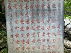-黄山翡翠谷景区