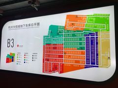 -大悦城·停车场