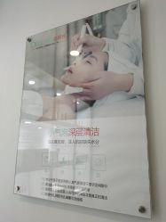 -痘院长·祛痘·皮肤管理