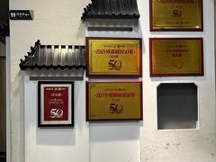 -庆蓉云·庆云面(双林店)