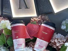 -爷爷不泡茶NOYEYENOTEA(武汉佰港城创始店)