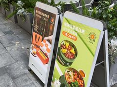 -Wagas沃歌斯(大学路店)