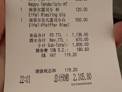 -Tivano意大利餐厅(成都居舍酒店)