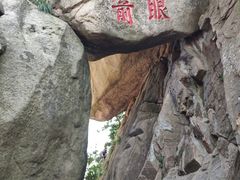 -丹东凤凰山景区