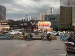 -吴记怪味面(牛王庙店)