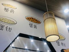 -朱洪元苏式面馆(绿宝广场店)