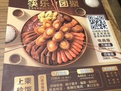 -大家乐(广州天河城六楼店)