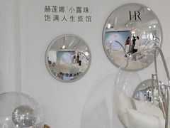-安福路