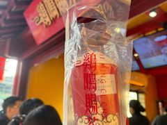-鸡鸣赐茶(鸡鸣寺路店)