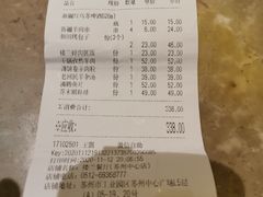 -楼兰新疆主题餐厅(苏州中心店)