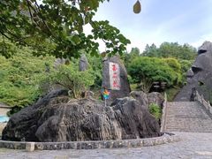 -玉石林风景区